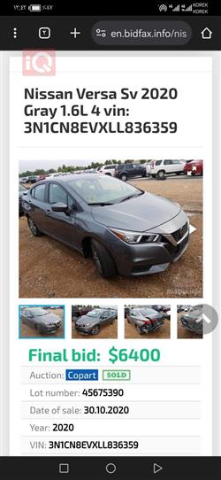 Nissan Versa